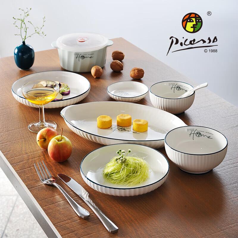 Picasso Nordic Ceramic Breakfast Set