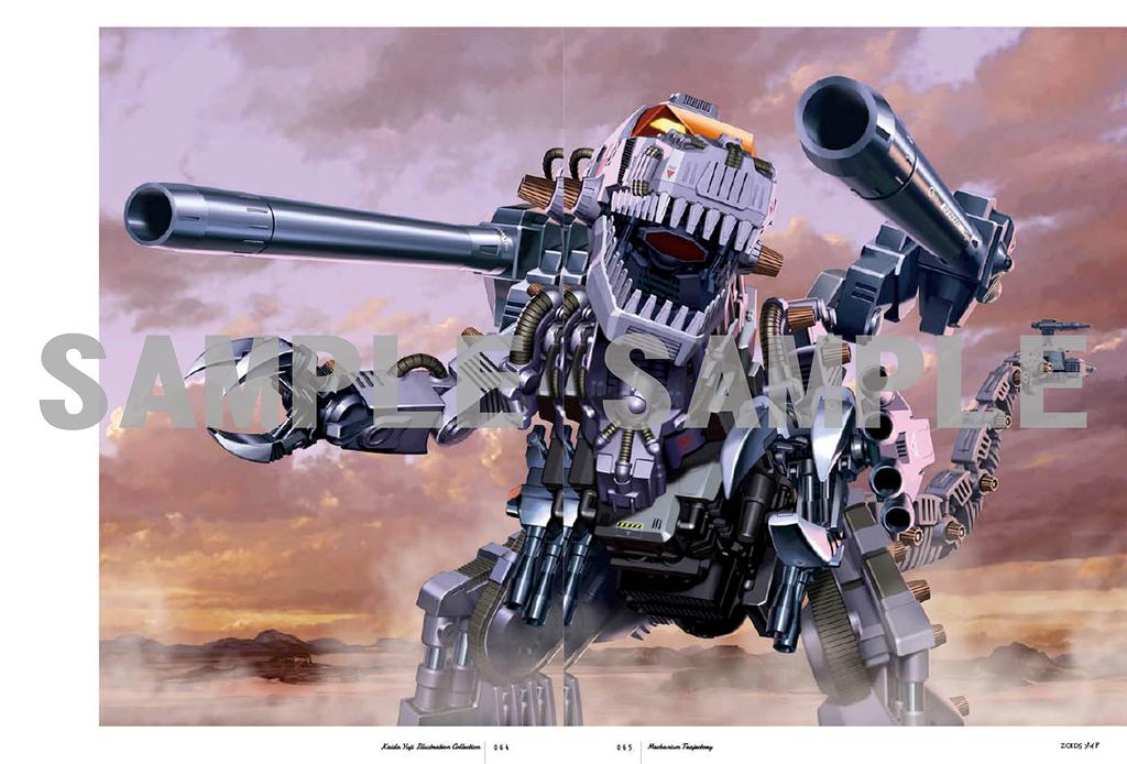 Yuji Kaida Art Collection: The Trajectory of Mechanism