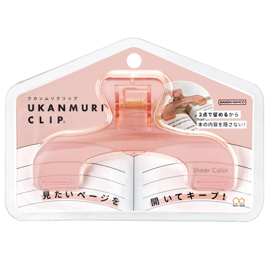 Stationery Book Ukanmuri Sunset S3625850 Sun-Star Clip, Clip, Cheek,