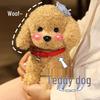 Cute Teddy Dog Sleeping Plush Toy - Children's Companion Doll