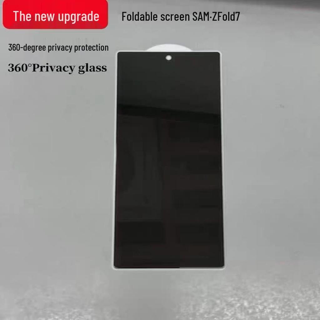 Samsung Z Flip7 Anti-Peep HD Tempered Glass Screen Protector