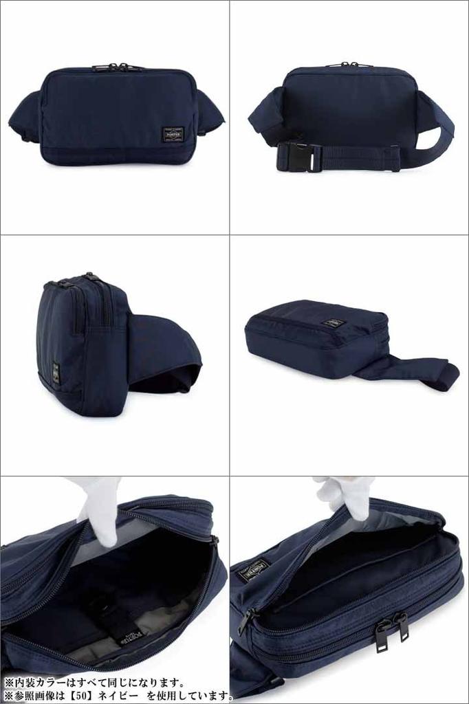 Porter Flash Hüfttasche Marine 689-05942