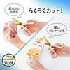 Plus Kitchen Scissors Stress-Free Cutting Fit Cut Curve Washable Titanium Mushroom White 35-207