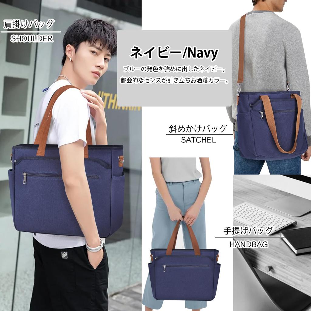 Borsa tote da spalla di grande capacità A4 borsa a spalla per acqua tela per blu navy [RAINSMORE] uomini, borsa, tela, portaoggetti, uomini, idrorepellente, tote,