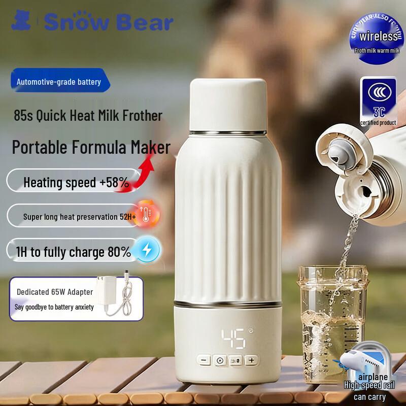 SnowBear Portable Wireless Baby Bottle Warmer & Sterilizer