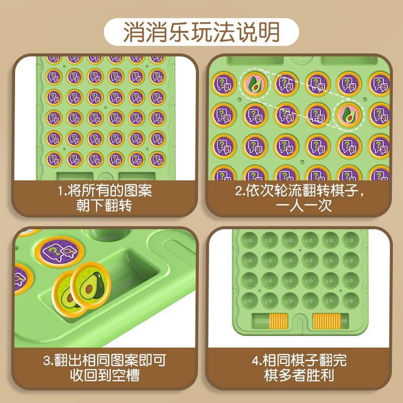 Kids Flip Chess Match Game Educational Interactive Toy