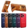 Retro Leather Card Slot Phone Case With Stand For Iphone Series