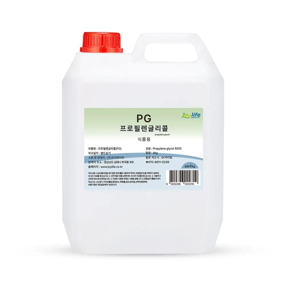 Joylife Propylene Glycol PG 4kg Natural Cosmetic Soap Slime