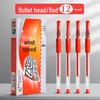 MG2001 Quick-Dry Black Rollerball Pen for Students, Large Capacity, Water-Based, Ideal for Exams