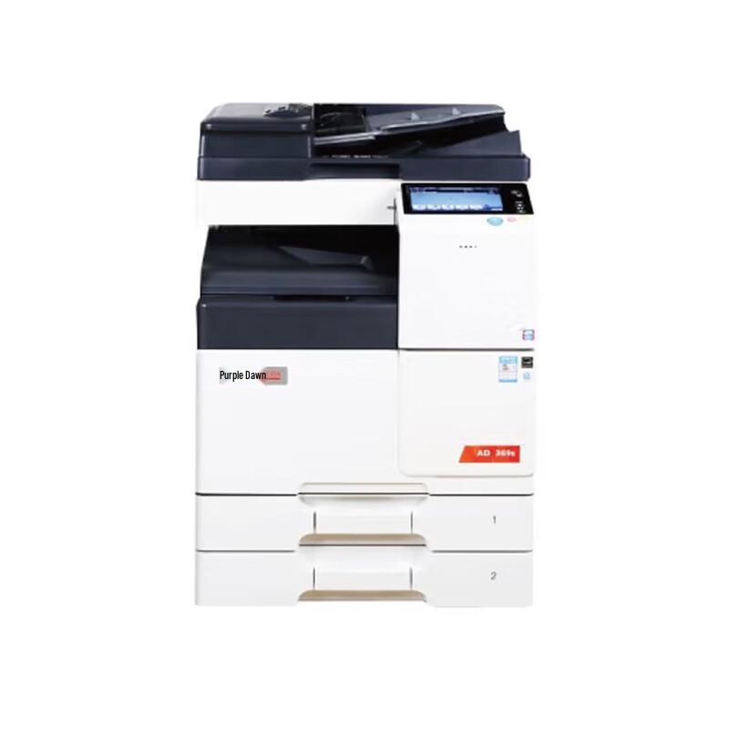 AURORA AD369s A3 Black & White Multifunction Digital Copier CN plug (adapter included)