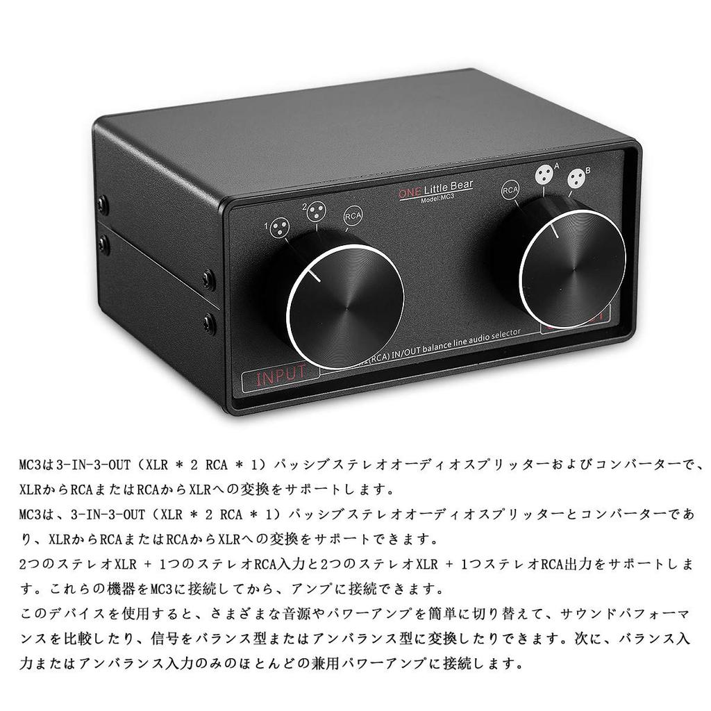 MC3 Passive Stereo Audio Selector Box Balanced Converter 3-IN-3-OUT XLR/RCA