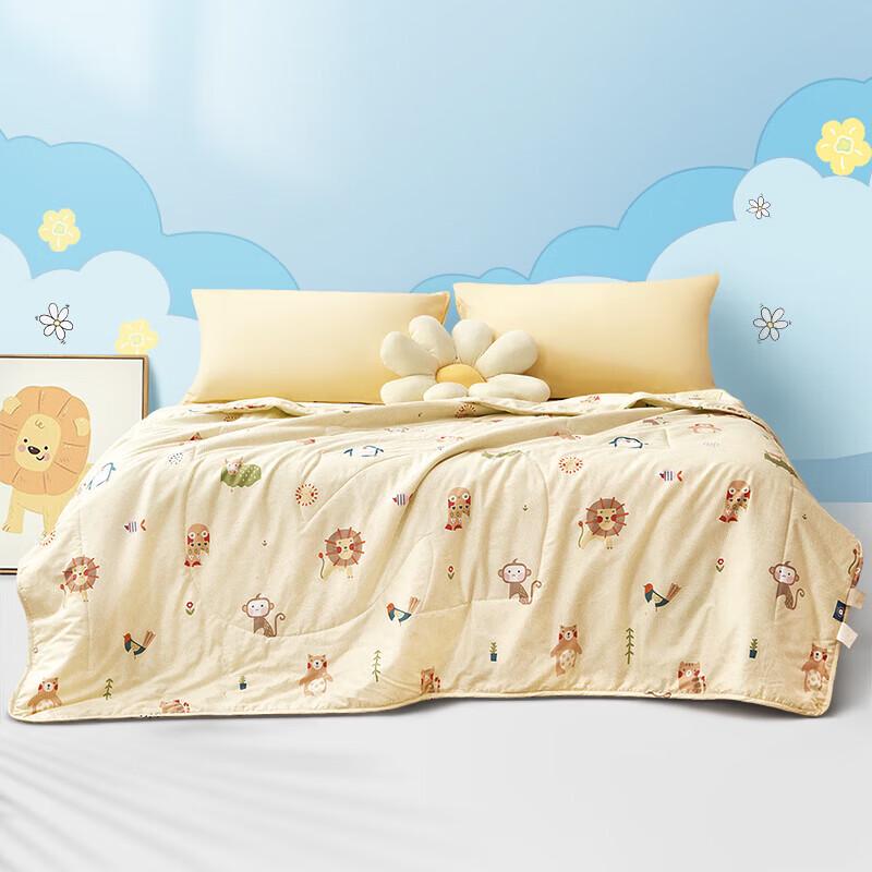 FUANNA Kids' A-Class Summer Quilt