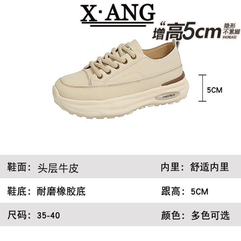 Thick-soled heightening women's shoes leather spring new versatile little white shoes children's casual sports board shoes