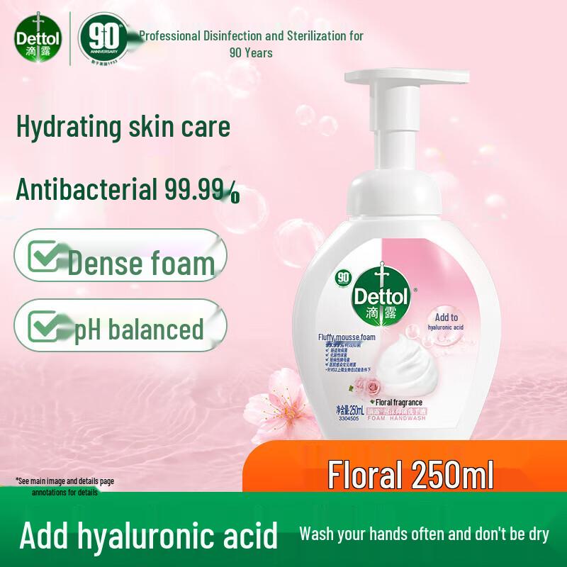 

Dettol Foam Antibacterial Hand Wash