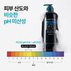 Nature Republic [Scalp Care] Black Bean Anti-Hair Loss Shampoo 520ml