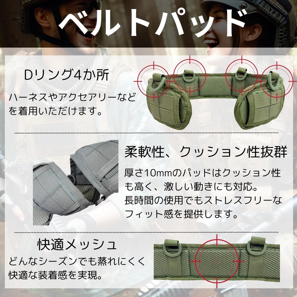 AhhYouMe Tactical Belt with Waist MOLLE Belt and Tool Pouch Black Belt, Airsoft/Work Bag, Loops, Set,