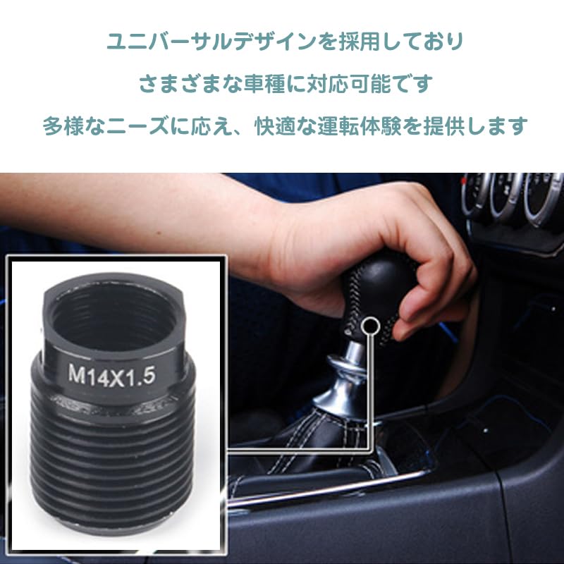 CHENLONB 5pcs Aluminum Alloy Shift Knob Adapter with Inner Screw Corrosion Resistant Abrasion Resistant