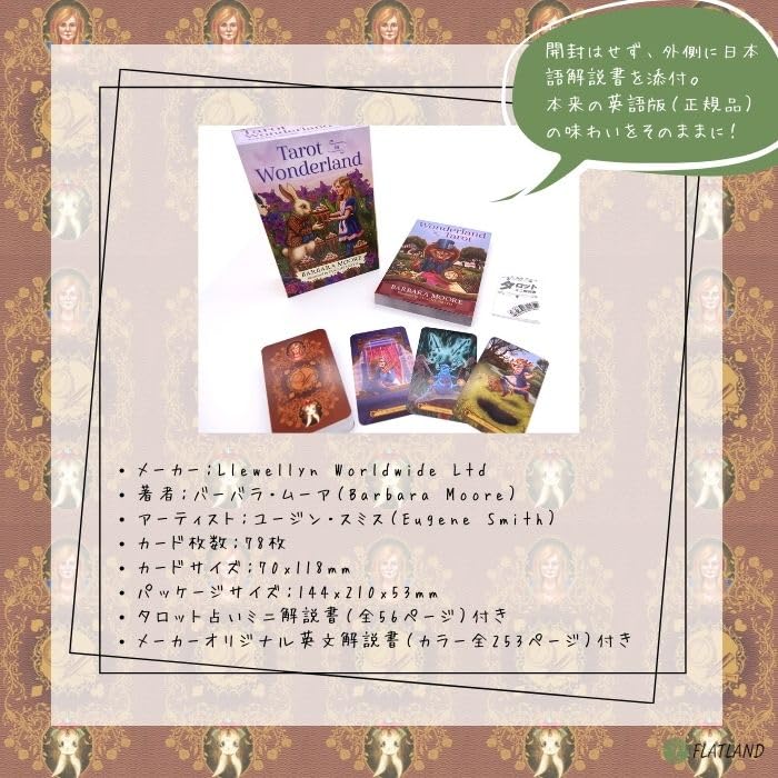 Tarot in Wonderland Tarot in Wonderland in manual [Alice Wonderland] [Tarot fortune-telling included]