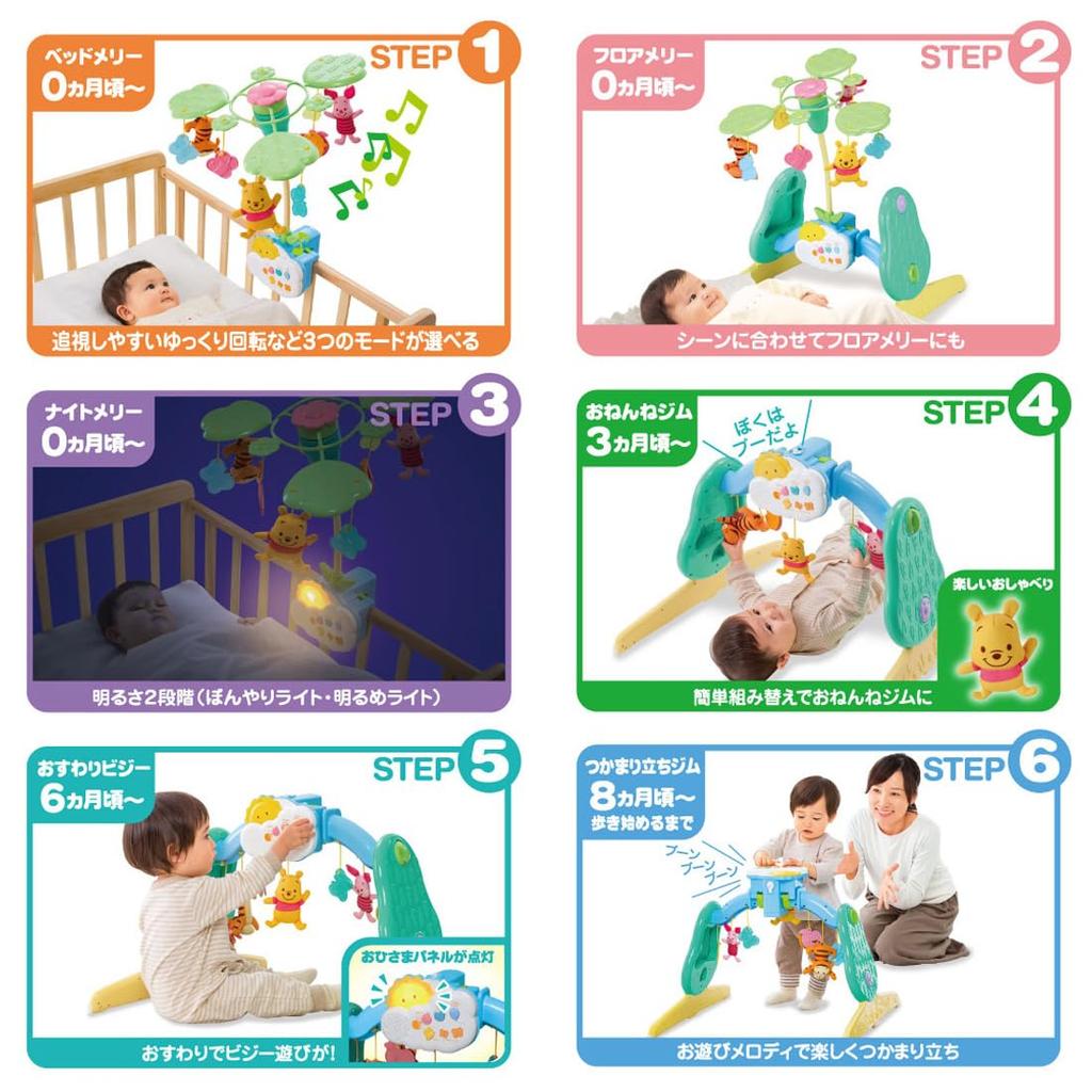 [2018 Model] Disney Baby Toy Winnie the Pooh 6-Way Gym Transformable Merry-go-round