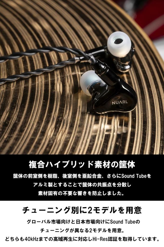 2025 Award NUARL Tuning Earphones Wired HDSS High Resolution MMCX Recable Compatible Canal Type Global Tuning Edition Black Foam Earpiece NUARL [VGP