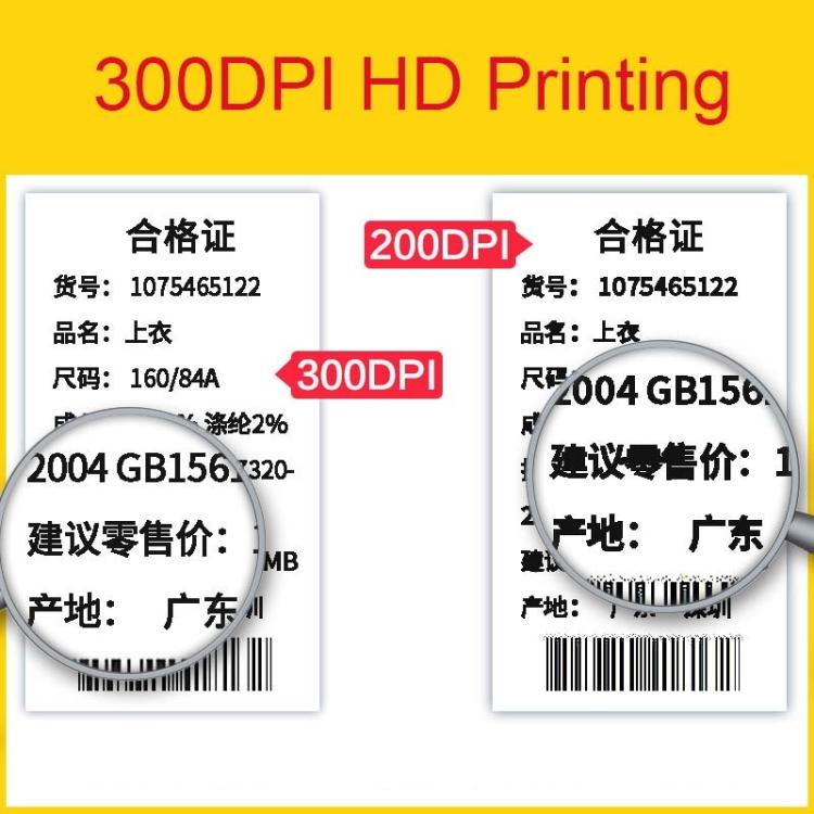 Xprinter XP-470E Thermal Self-Adhesive Label Express List Printer, Style:USB
