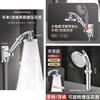 Hand Spray/Top Spray Dual-Purpose High Pressure Shower Head Big Panel Showerhead One-Key Stop Water Sprayer Bathroom Accessories
