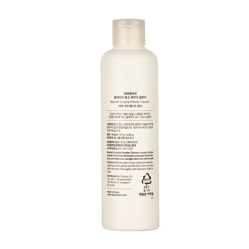 PAPA RECIPE Blemish Enzyme Powder Velkokapacitní čisticí prostředek, 130 g, 1 jednotka