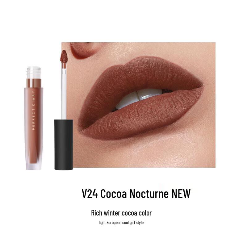 PERFECT DIARY V24 Velvet Lip Glaze