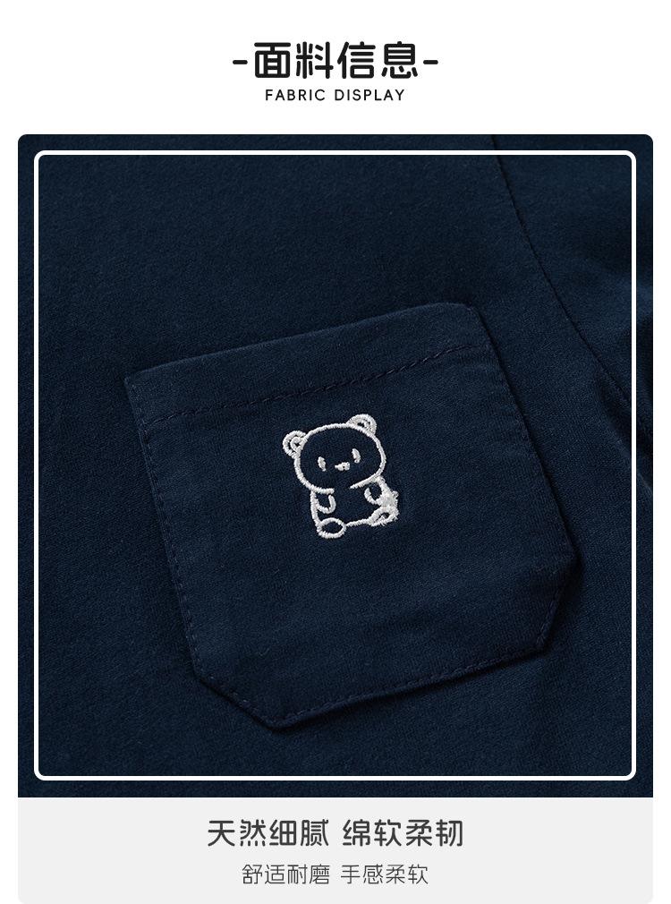 Boys Long Sleeve Cartoon Patchwork Sleeve Kids Casual Bottoming T Shirt