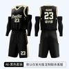 Summer Adult New Basketball Suit Men's Quick-drying Training Outdoor Sports Jersey Women's Vest White Wholesale Black