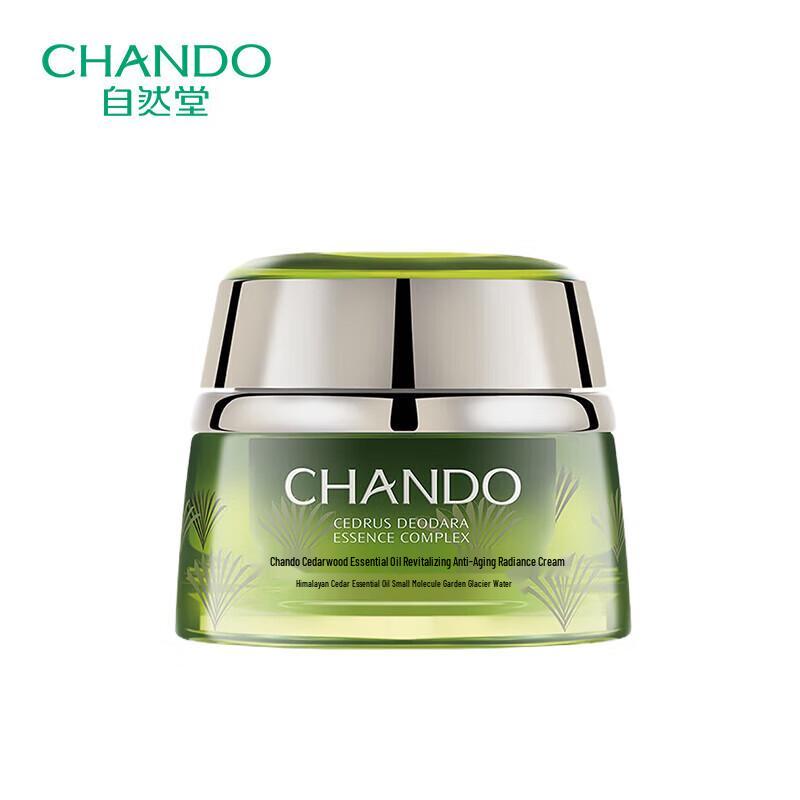 

CHANDO Cedar Essential Oil Anti-Aging Cream 50g