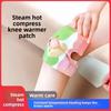 Knee Joint Protection for Chronic Cold Legs Warmth-Retaining Knee Heat Pads