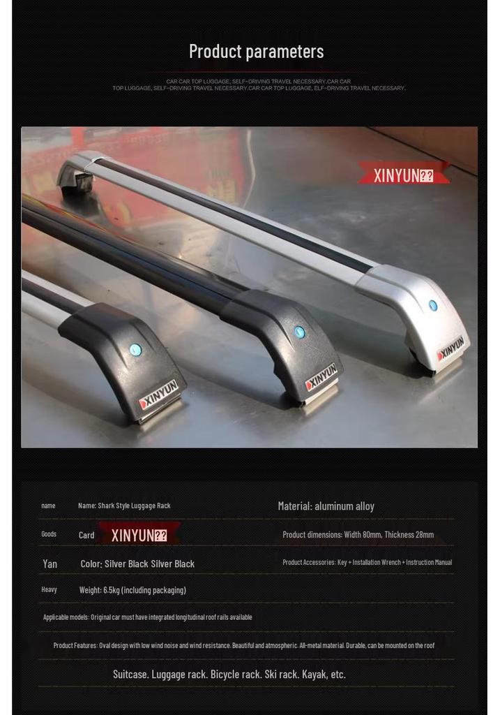 Changan UniZ Shark Roof Cross Bars: Thickened Aluminum Alloy, Strong Load Capacity, Lockable, Stable Bracket Luggage Rack