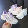 Kids' Sneakers Girls' Daddy Shoes Summer New Kids' Shoes Boys' Summer Breathable Mesh Shoes Kids' Shoes
