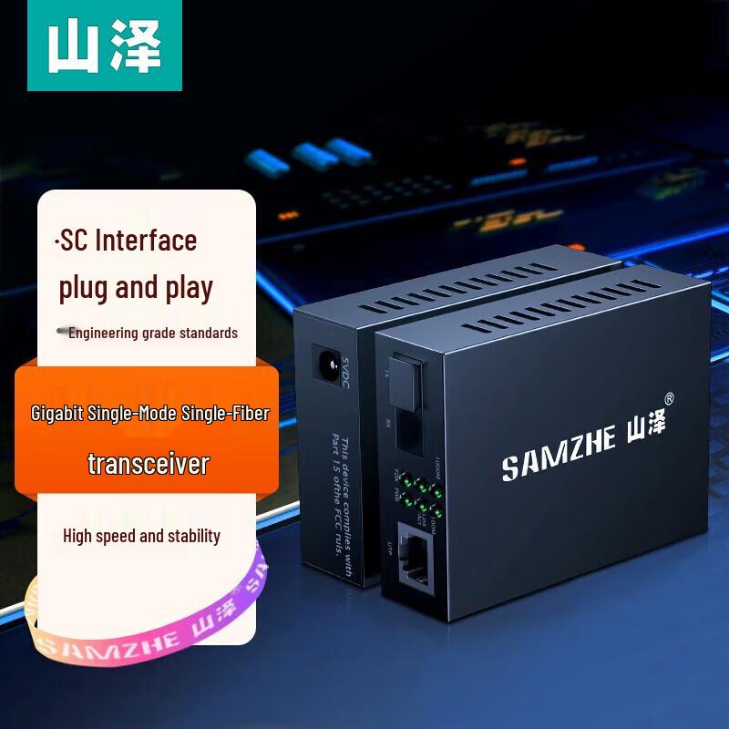 SAMZHE Telecom-Grade Fiber Optic Transceiver with Lightning Protection