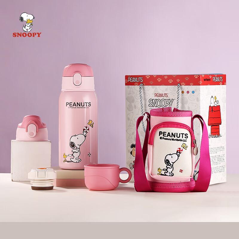 Snoopy Kids  3-Lid Insulated Water Bottle