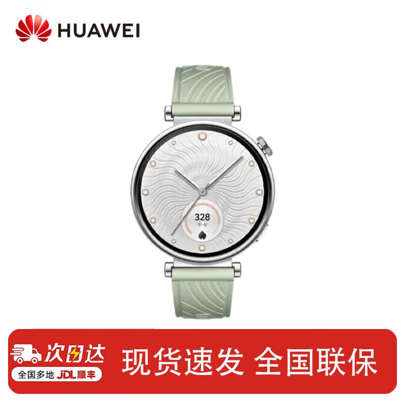 HUAWEI WATCH GT 4 Smartwatch (CN version)