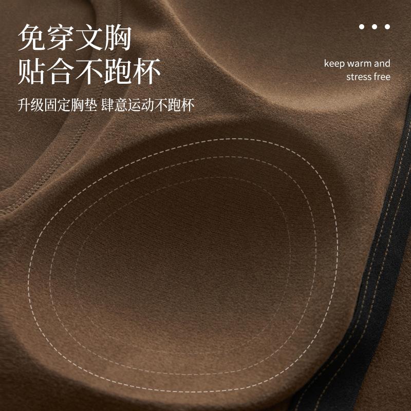 German Velvet Thermal Underwear with Chest Pads: Wide Shoulders, Slimming Fit, Trapezoidal Collar, Sleeveless Vest.