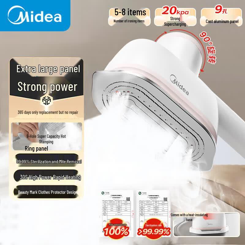 Midea Portable Handheld Garment Steamer CN plug (adapter included)