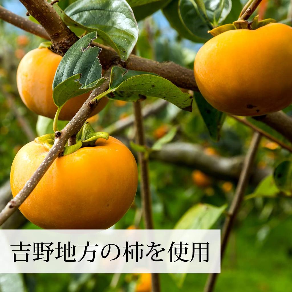 Natural Health Company Pure Persimmon Vinegar 720ml X 5 Healthy Vinegar Fruit Vinegar Additive-Free