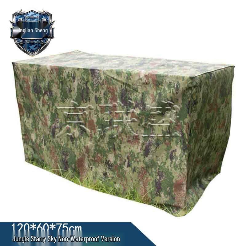 Three-Sided Decorative Table Cover