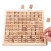 Wooden Nine-Nine Multiplication Table Building Blocks Children's Wooden Early Education Learning Toys Teaching Aids