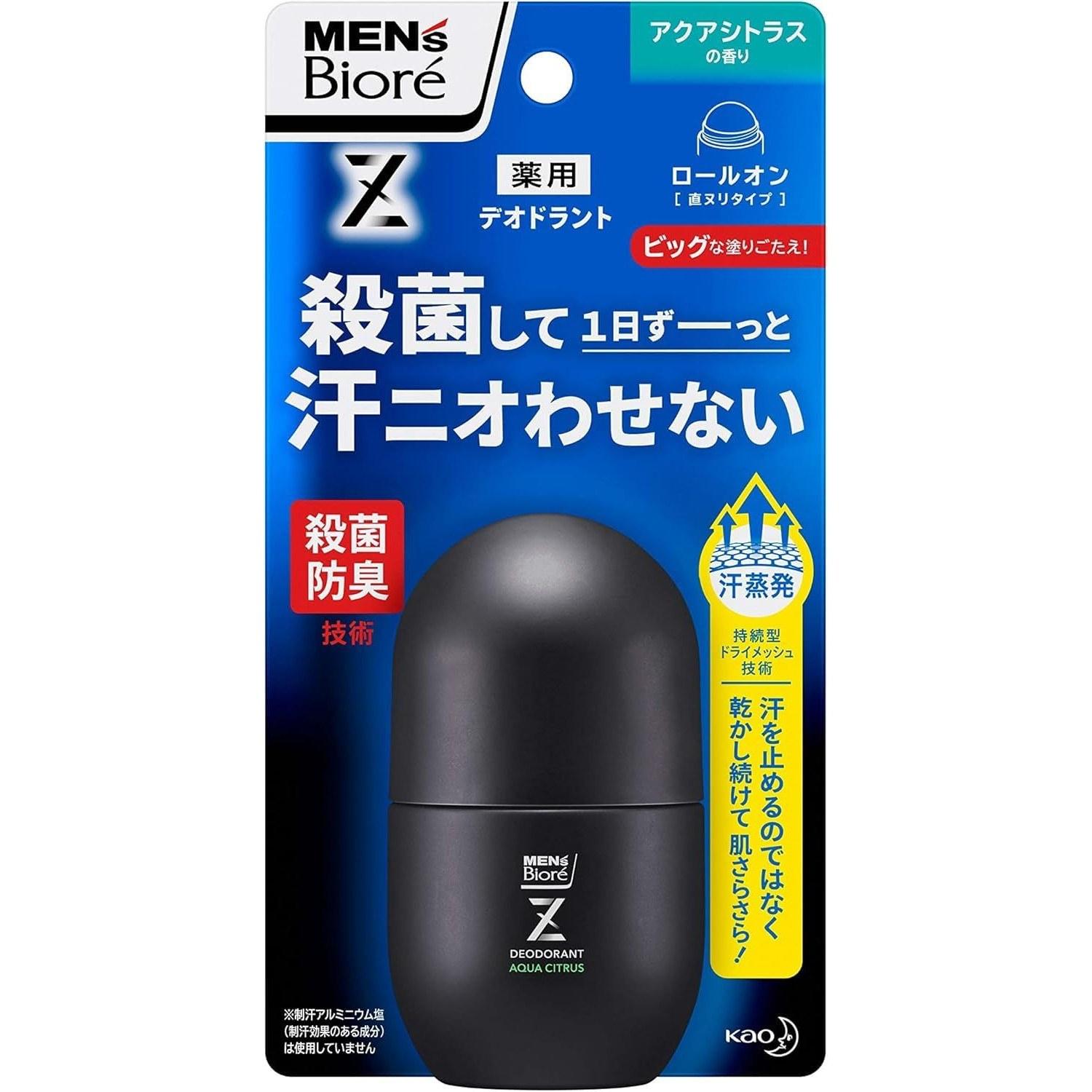 Mens Biore Deodorant Z Citrus Quasi-drug