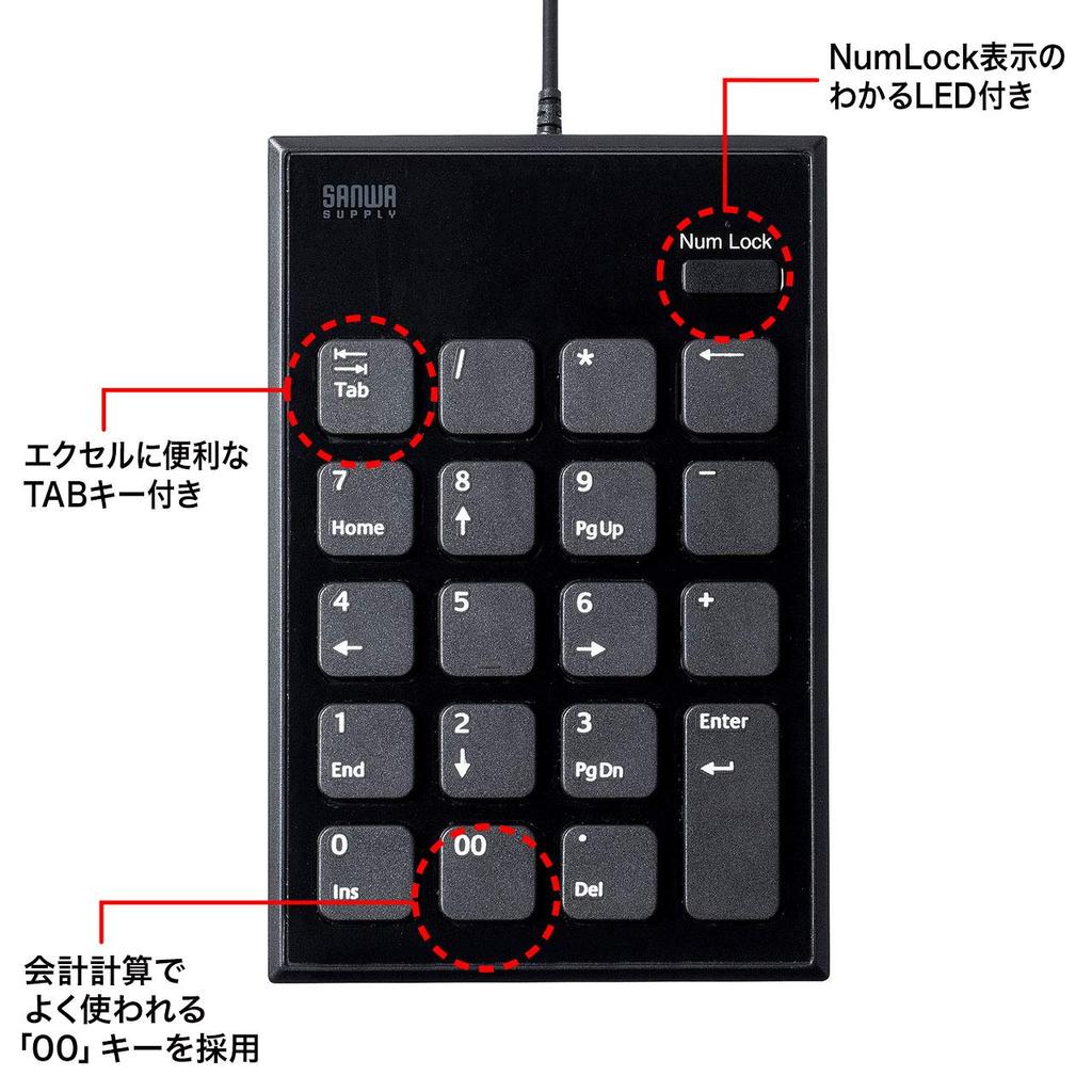 Sanwa Supply NT-23CBK Wired Numeric Keypad, USB Type-C Connection, Silent Keys, Pantograph, Black