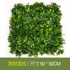 Sunscreen Simulation Plant Wall Artificial Background Wall Decoration Anti-Uv Milan Eucalyptus Lawn Plastic Fake Green Wall