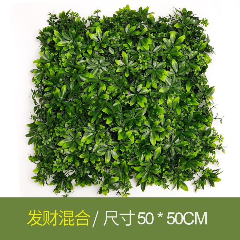 Sunscreen Simulation Plant Wall Artificial Background Wall Decoration Anti-Uv Milan Eucalyptus Lawn Plastic Fake Green Wall