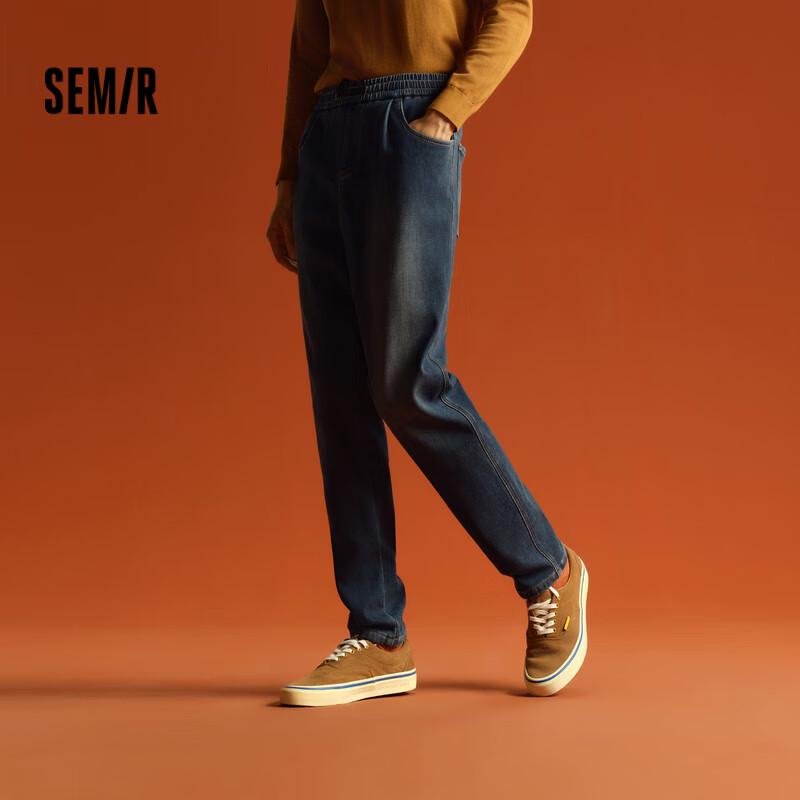 Semir Men's Winter Fleece-Lined Loose Tapered Jeans