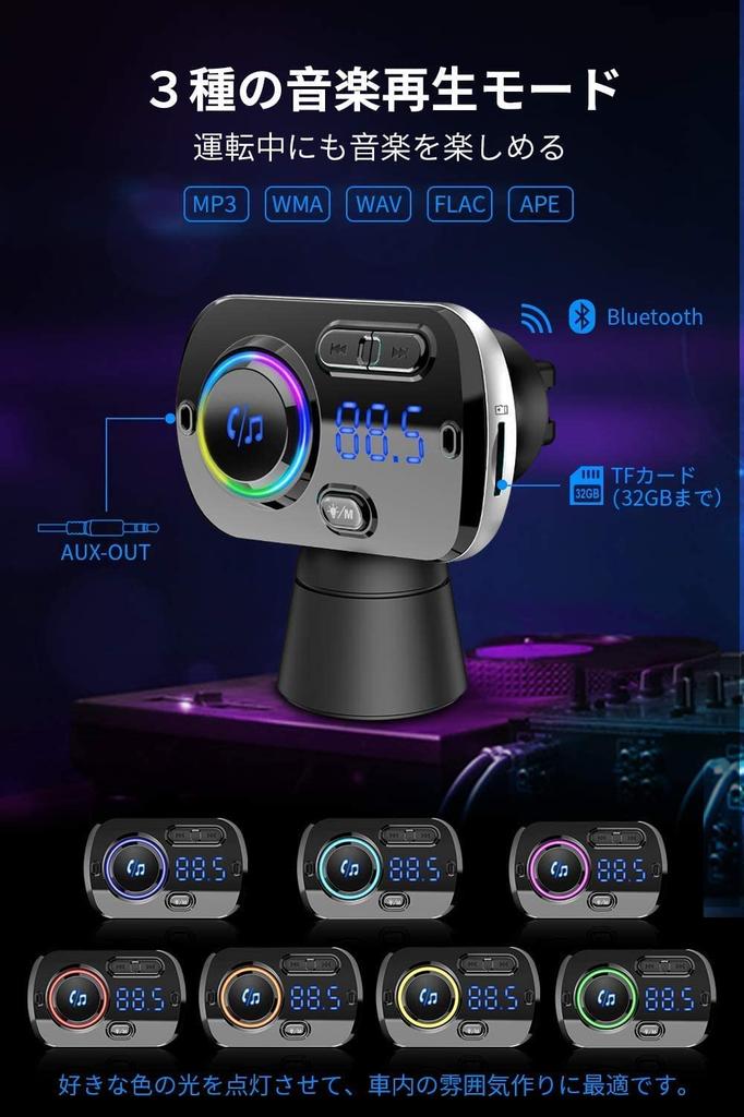 Pfumisa FM Transmitter, Bluetooth for Cars, Bluetooth 5.0 + EDR, Cigarette Lighter Socket, USB,