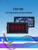5140 High-Precision Intelligent True RMS AC/DC Ammeter & Voltmeter with Digital Display