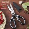 Multi-Function Heavy-Duty Stainless Steel Kitchen Scissors for Chicken, Fish, and More